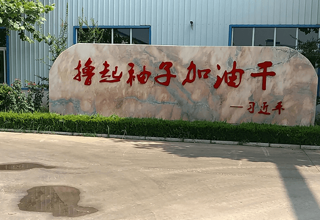 Yanggu Ruilister Engineering Machinery Co., Ltd.